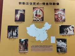 -乐山市博物馆