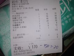 iphone_upload_pic-东方亚克西餐厅(西康路店)