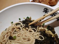 -朱新年·苏式汤团·面点(北寺塔店)