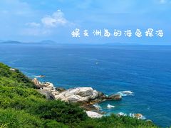 -三亚蜈支洲岛旅游区