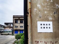 -半岛1919创意园区