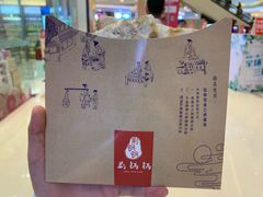 -文叔·湖北名小吃·小龙虾(华强北店)