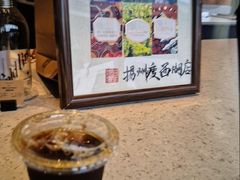 -星巴克臻选(扬州瘦西湖文化广场店)