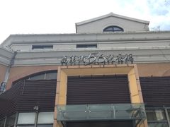-高第街56号餐厅(宝龙店)