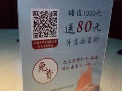 -蜜桃餐厅·伴山(绿宝广场店)