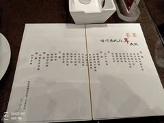 -阿庄新豫菜(航海东路店)