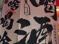-宏姐串串香(宏伟路店)