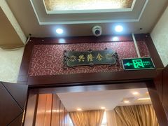 门面-裕德隆清真饭庄·天津特色菜(东丽店)
