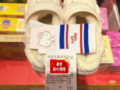 -北京华联购物中心(天通苑店)