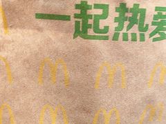 -麦当劳(斜土路2号店)