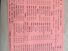 -紫阳家宴(源深店)