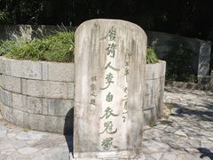 -采石矶景区
