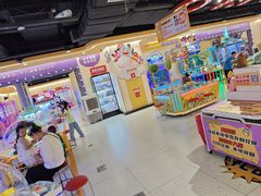 -爱玩嘉年华(成都北城天街店)