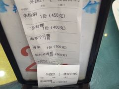 -食鼎记海鲜大排档(美食街店)