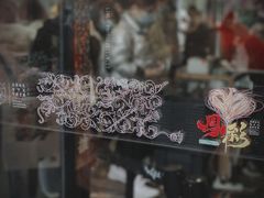 -茶颜悦色(花园道店)