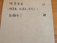 -W CAFE(甜爱路店)