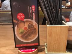 -味千拉面(广州白云机场T1西二店)