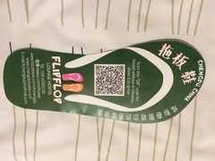 拖板鞋青年旅舍-拖板鞋咖啡旅行酒店(春熙路地铁站店)
