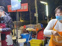 -凤城·食都