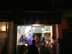-杨家粉蒸肉(洒金桥店)