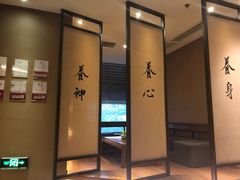 -常乐·对症推拿(航空路第9分店)