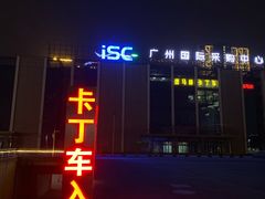 -速马赫卡丁车(琶洲店)