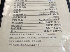 -腰记饭店(龙源路店)