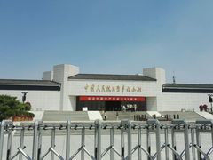-中国人民抗日战争纪念馆