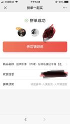点击看大图 -武汉百佳妇产医院