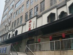 -小江南(高新天泺路店)