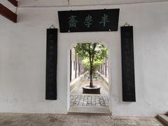 -岳麓书院