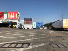 -海吉星国际农产品物流管理有限公司