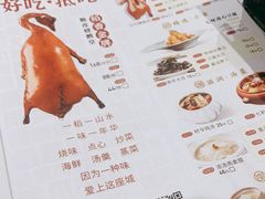 -稻香海鲜饭店(第一国际店)