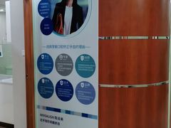 -茂菊口腔连锁(浦东南路店)