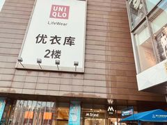 -巴黎春天(浦建店)