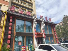 -老油饼酸菜汤(高铁和平店)