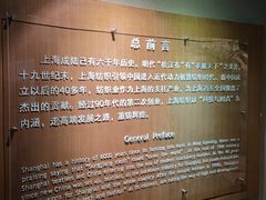 -上海纺织博物馆
