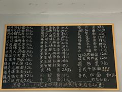 -梧桐面馆桐乡阿能面店(印象城店)