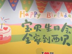 -西贝(上海我格广场店)