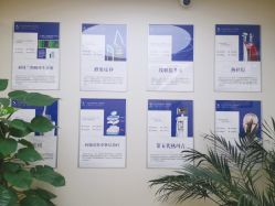 点击看大图 -贞禾医美·连锁