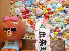 -汤连得温泉馆(宝山店)