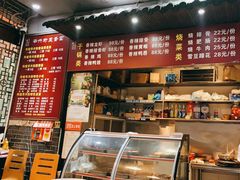 -华兴街煎蛋面(总店)
