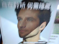 -自然之声助听器·呼吸机(和平店)