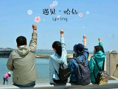 -兴旺渔家