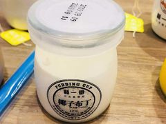 -新一番三文鱼寿司(红城湖店)