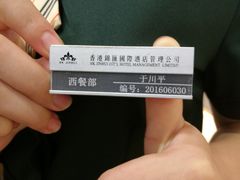 -铂丽斯国际大酒店-凯悦自助餐厅
