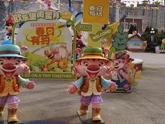 -蓬莱欧乐堡梦幻世界