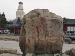 -五台山风景名胜区