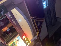 -泰享受·泰式按摩·SPA(榕城广场店)
