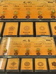 -结绳记(朝阳大悦城店)